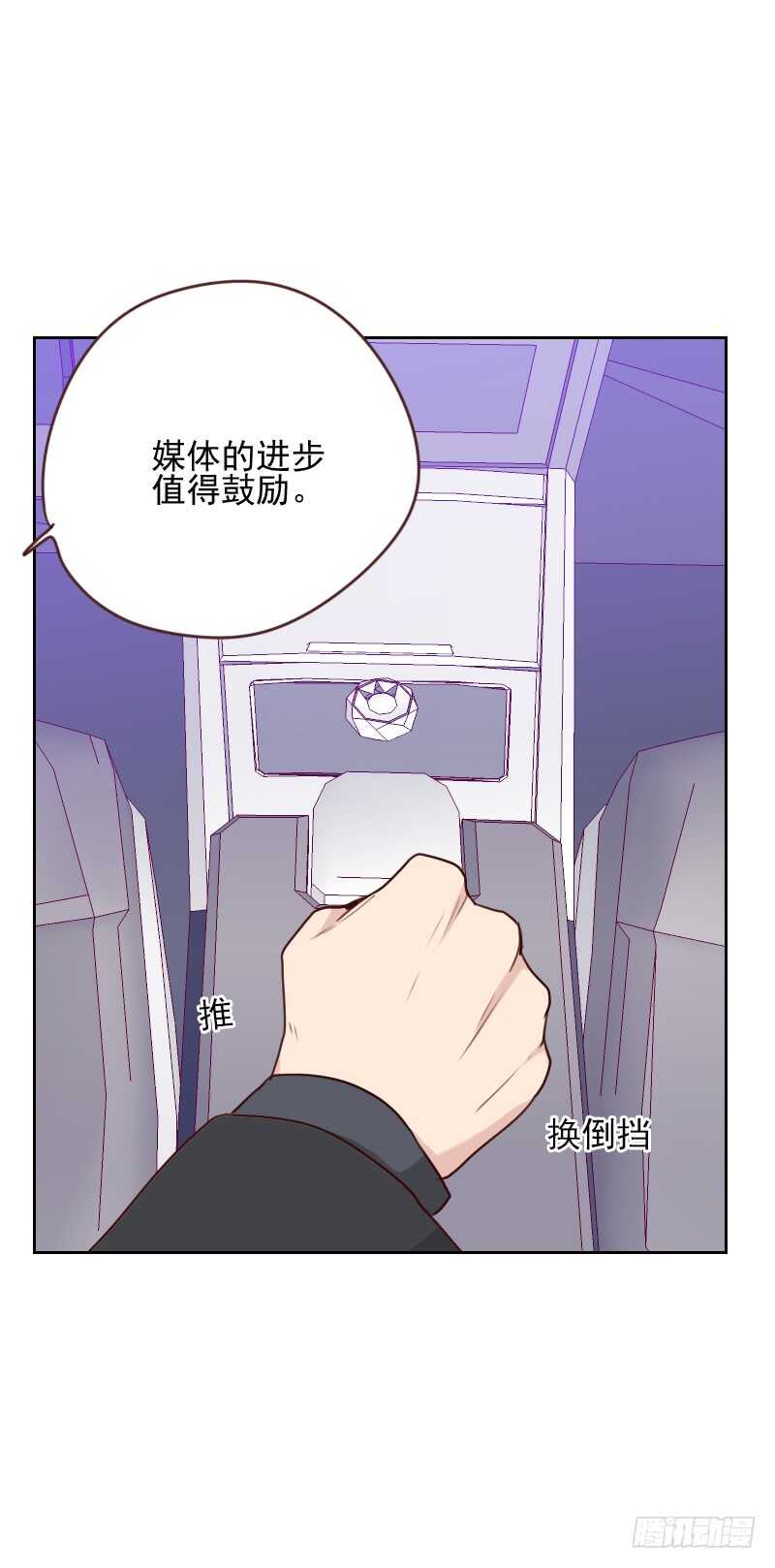 第一百六十五话 新名字2