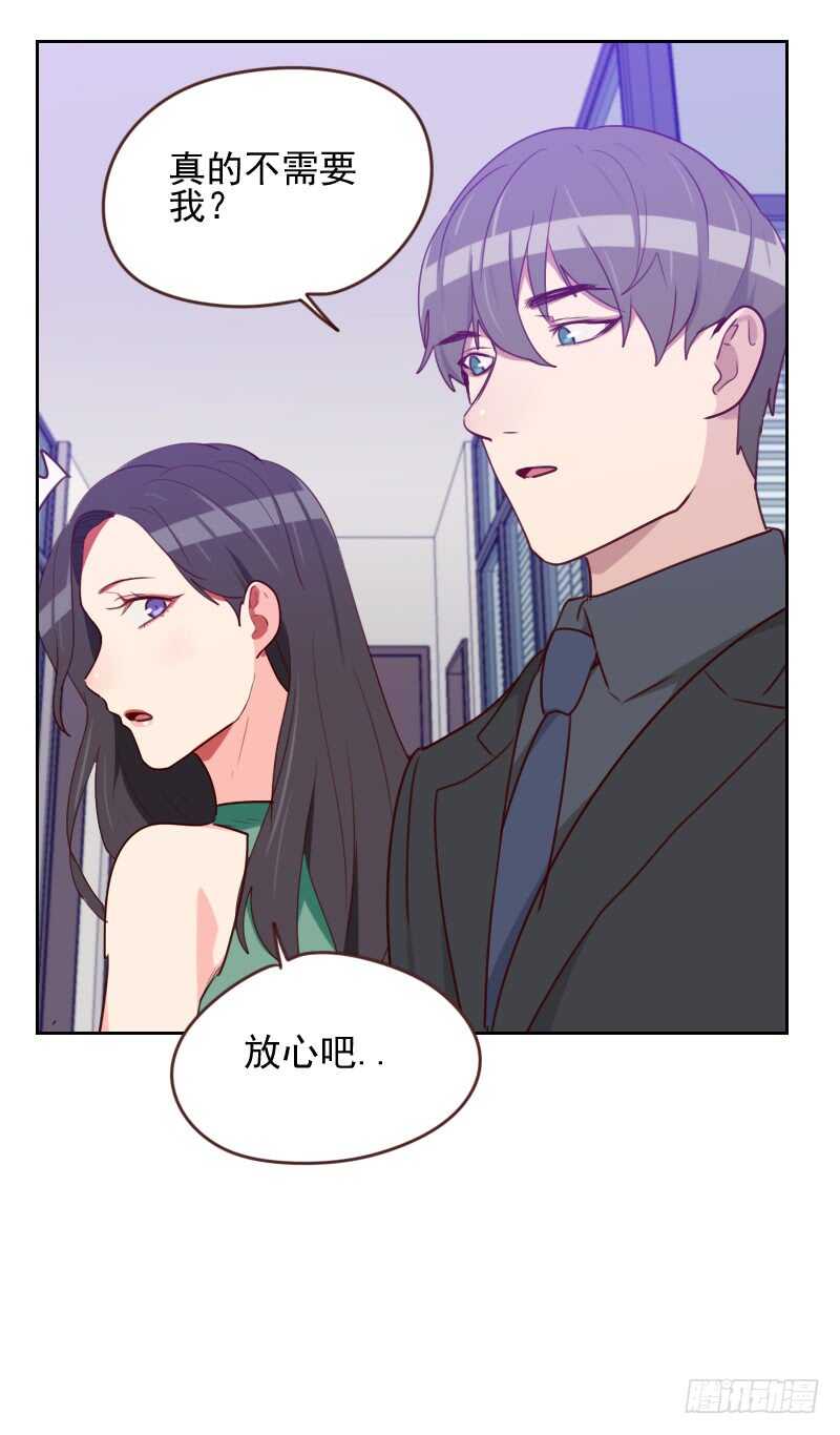 第一百六十五话 新名字25