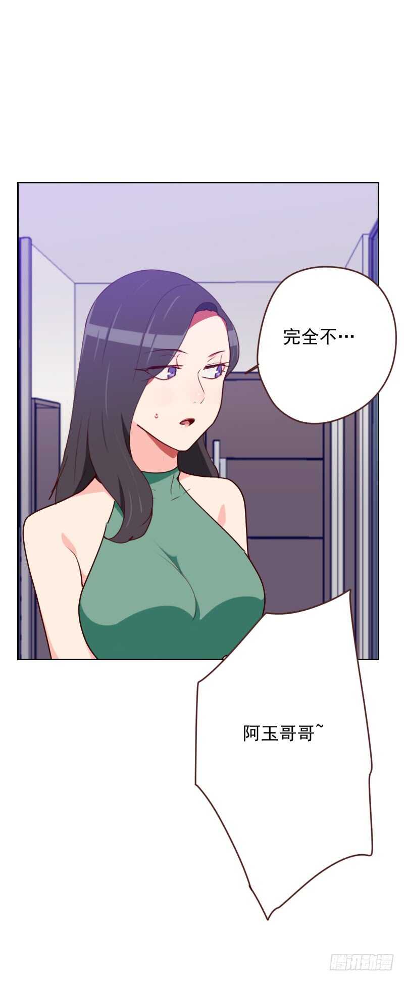 第一百六十五话 新名字26