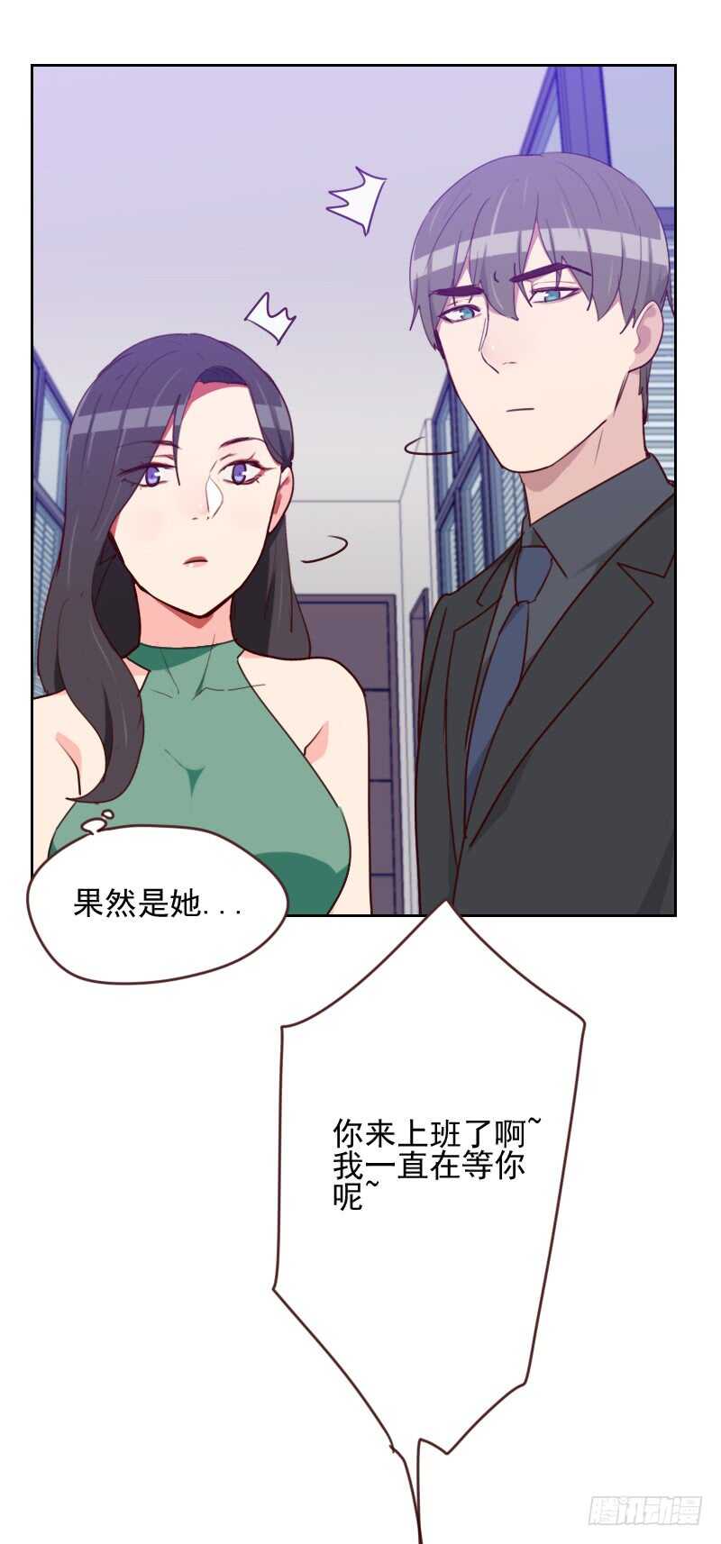 第一百六十五话 新名字27