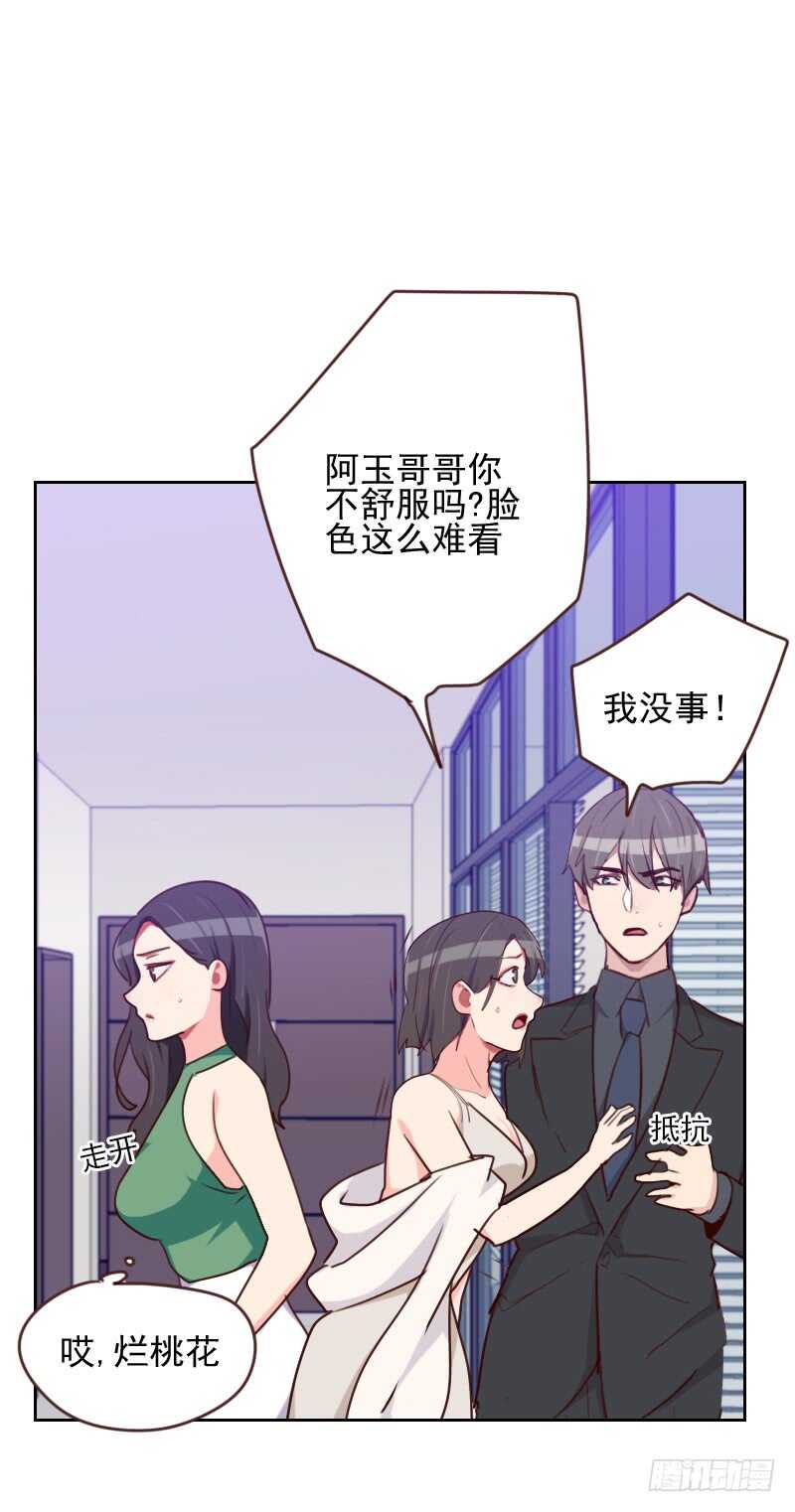 第一百六十五话 新名字29