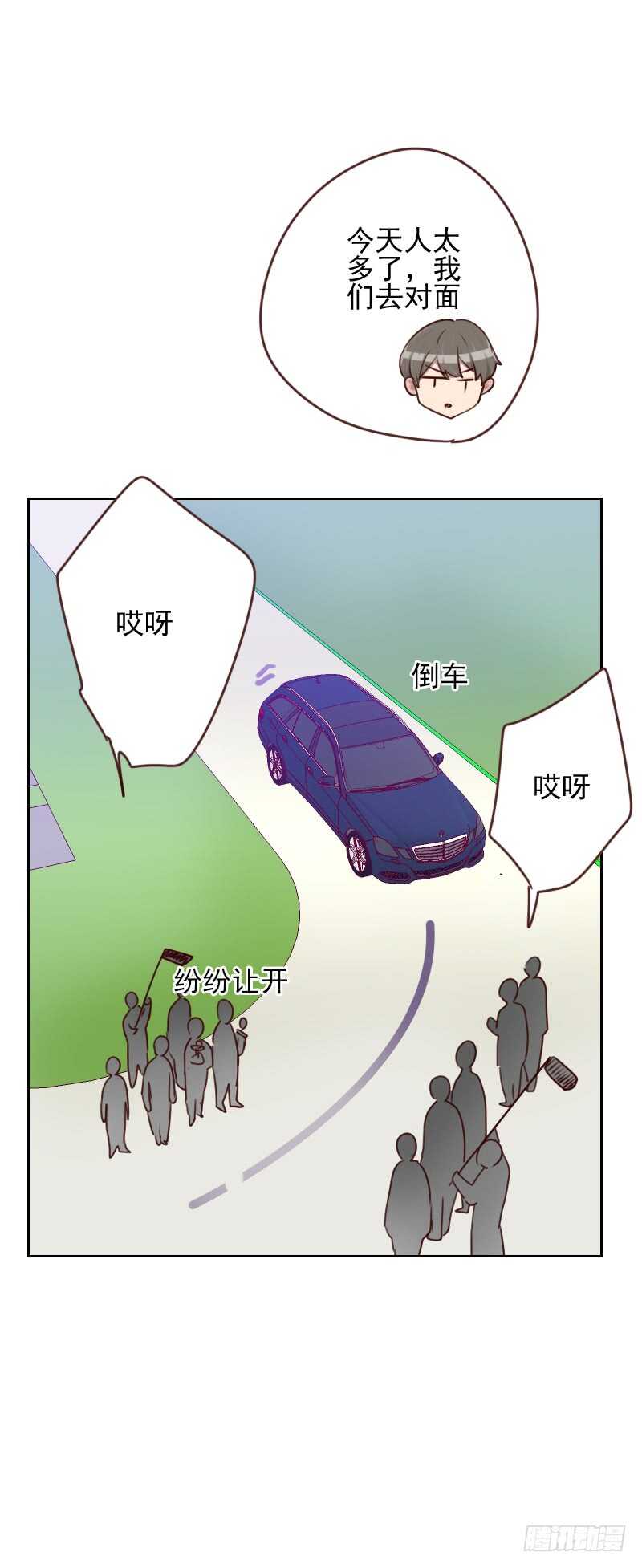 第一百六十五话 新名字3