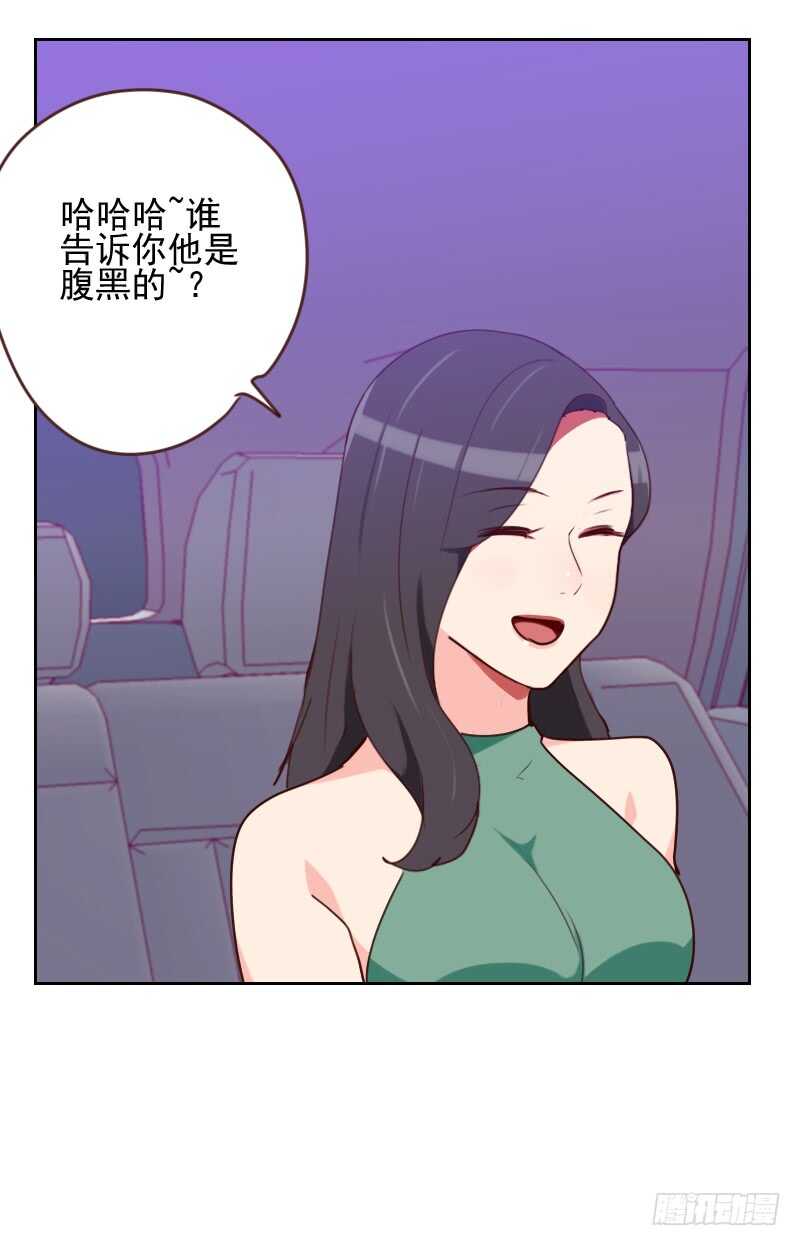 第一百六十五话 新名字5