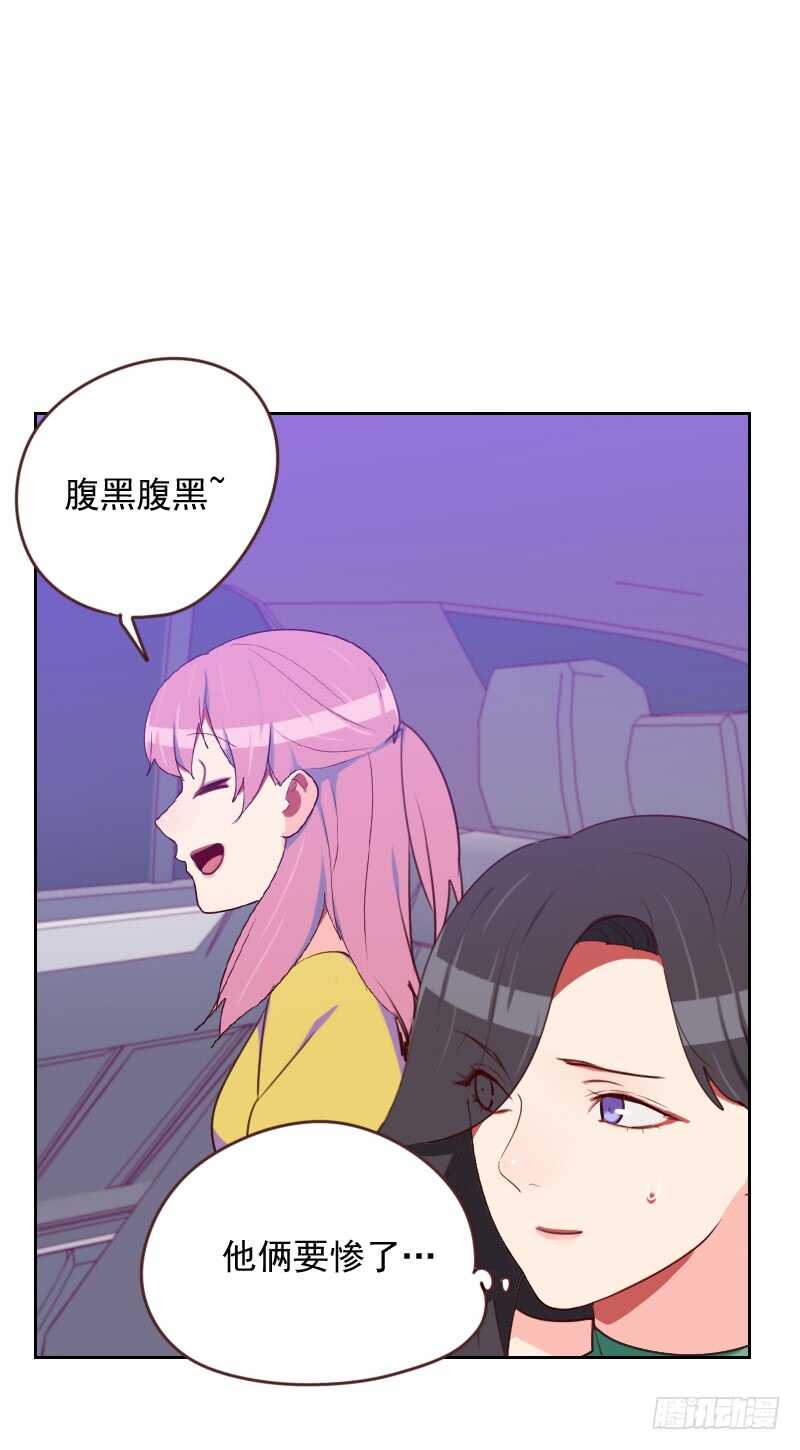 第一百六十五话 新名字9