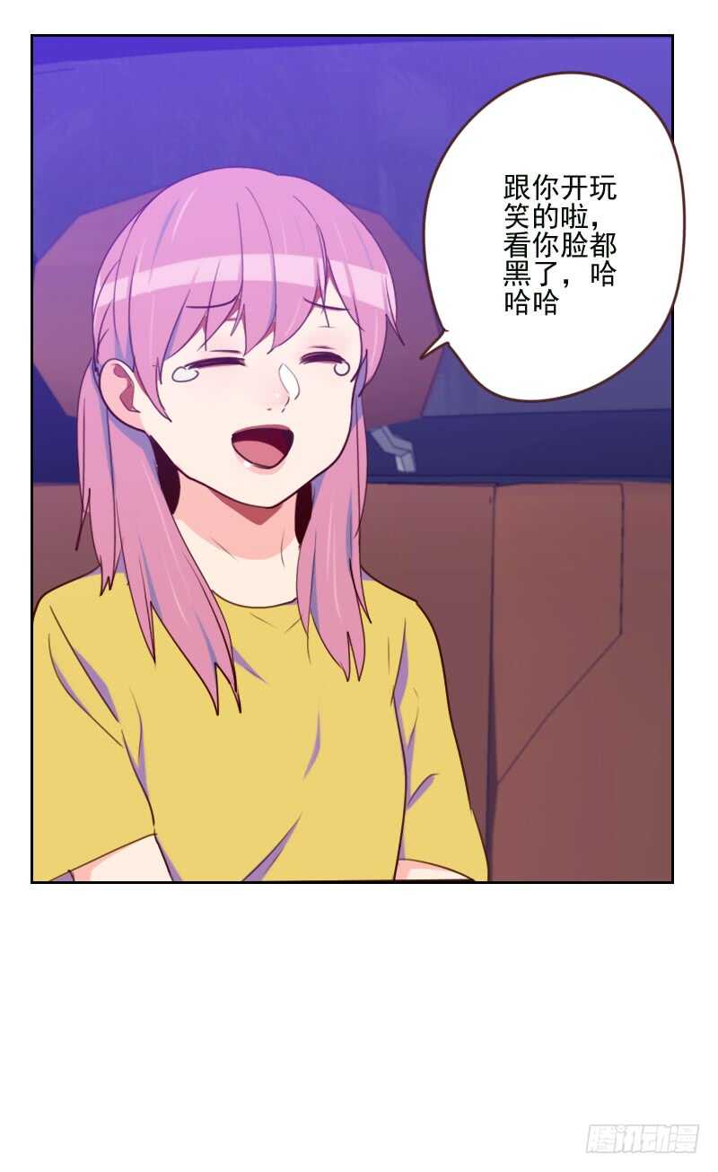 第一百七十话 取向问题10