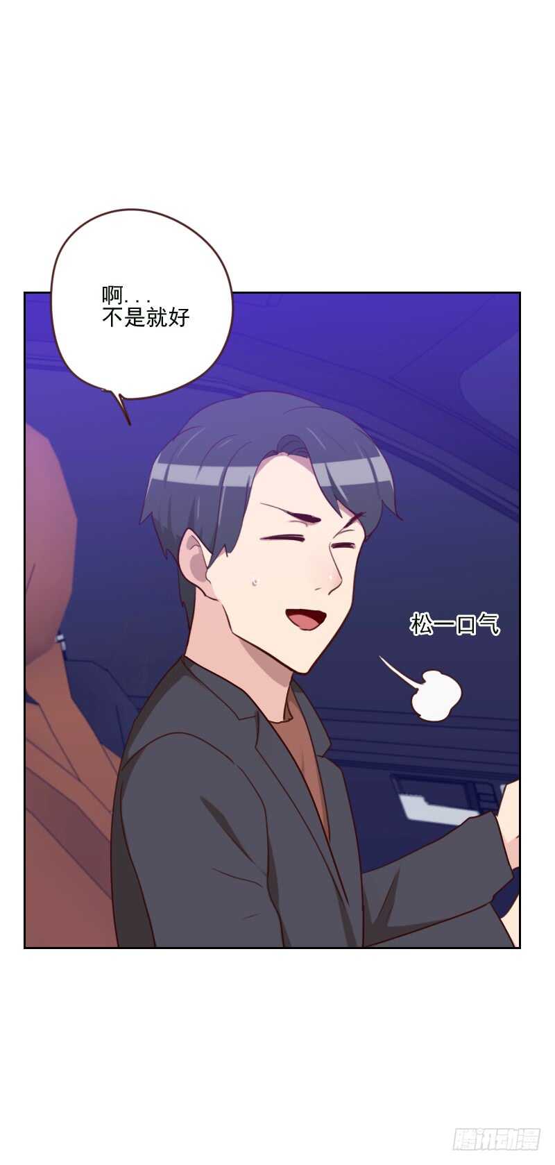 第一百七十话 取向问题11