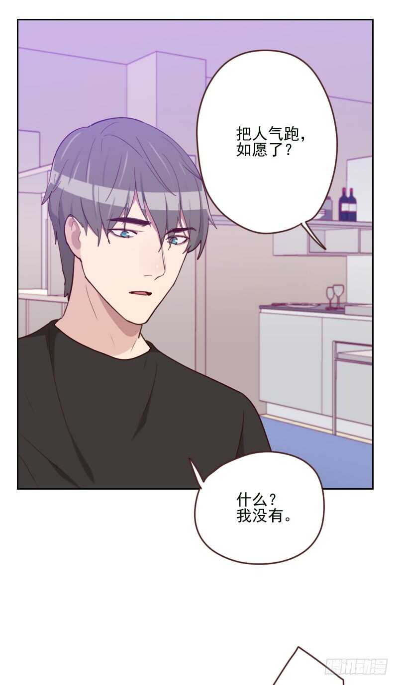 第一百七十话 取向问题15