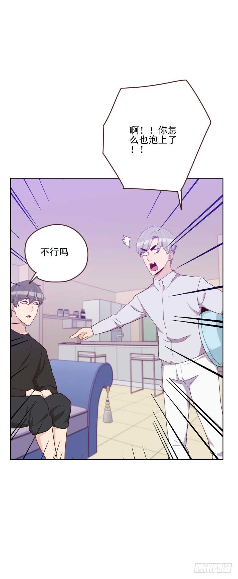 第一百七十话 取向问题18