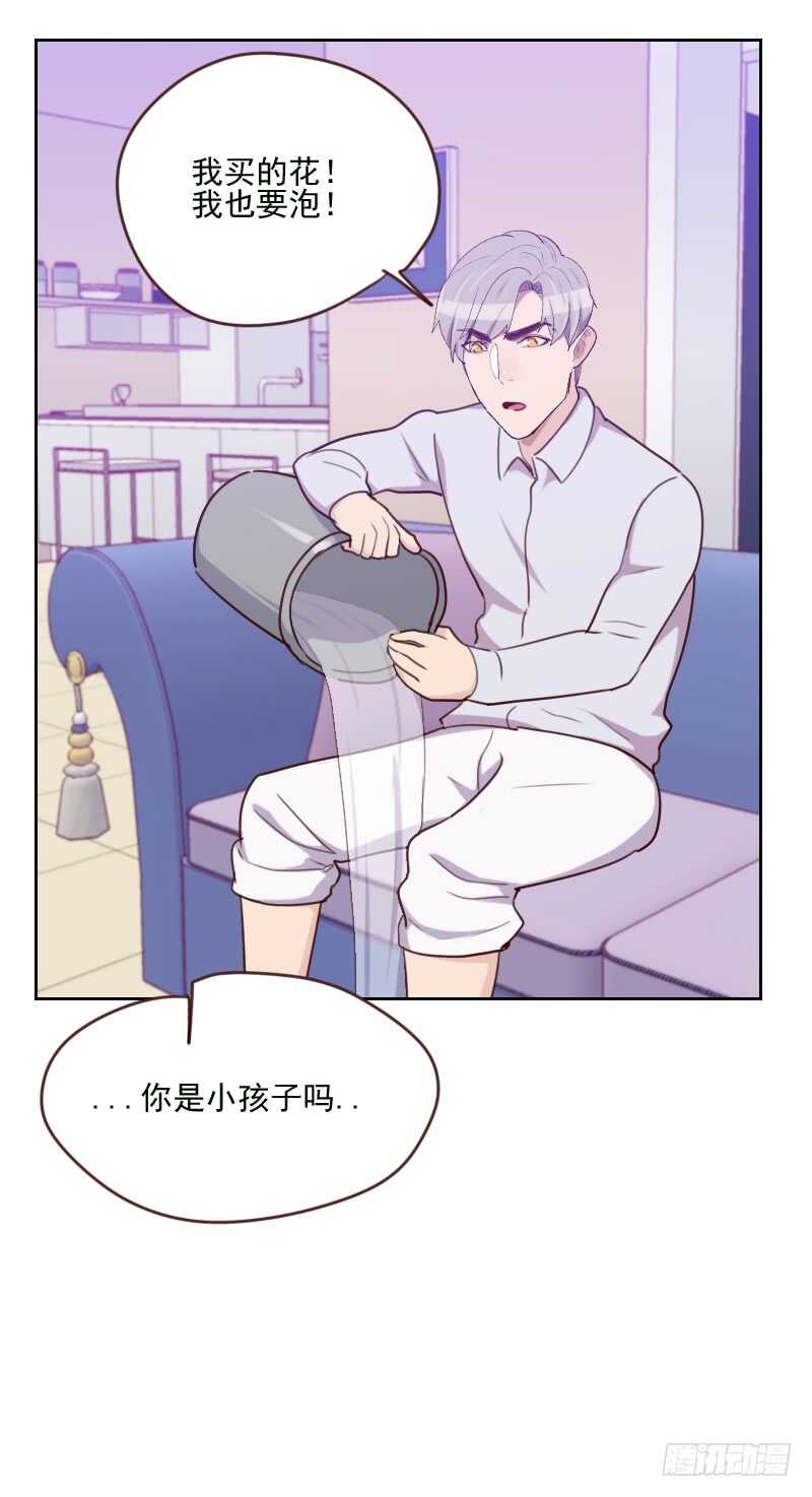 第一百七十话 取向问题20