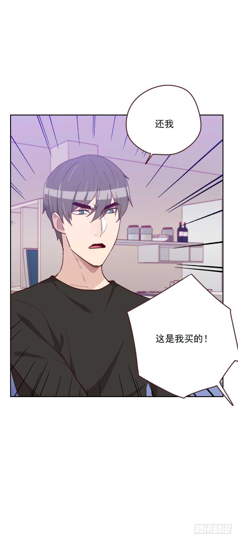 第一百七十话 取向问题26