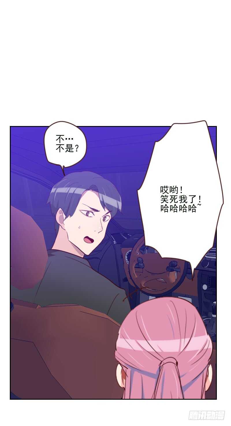 第一百七十话 取向问题9