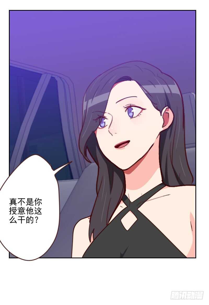 第一百七十七话 重新认识你0