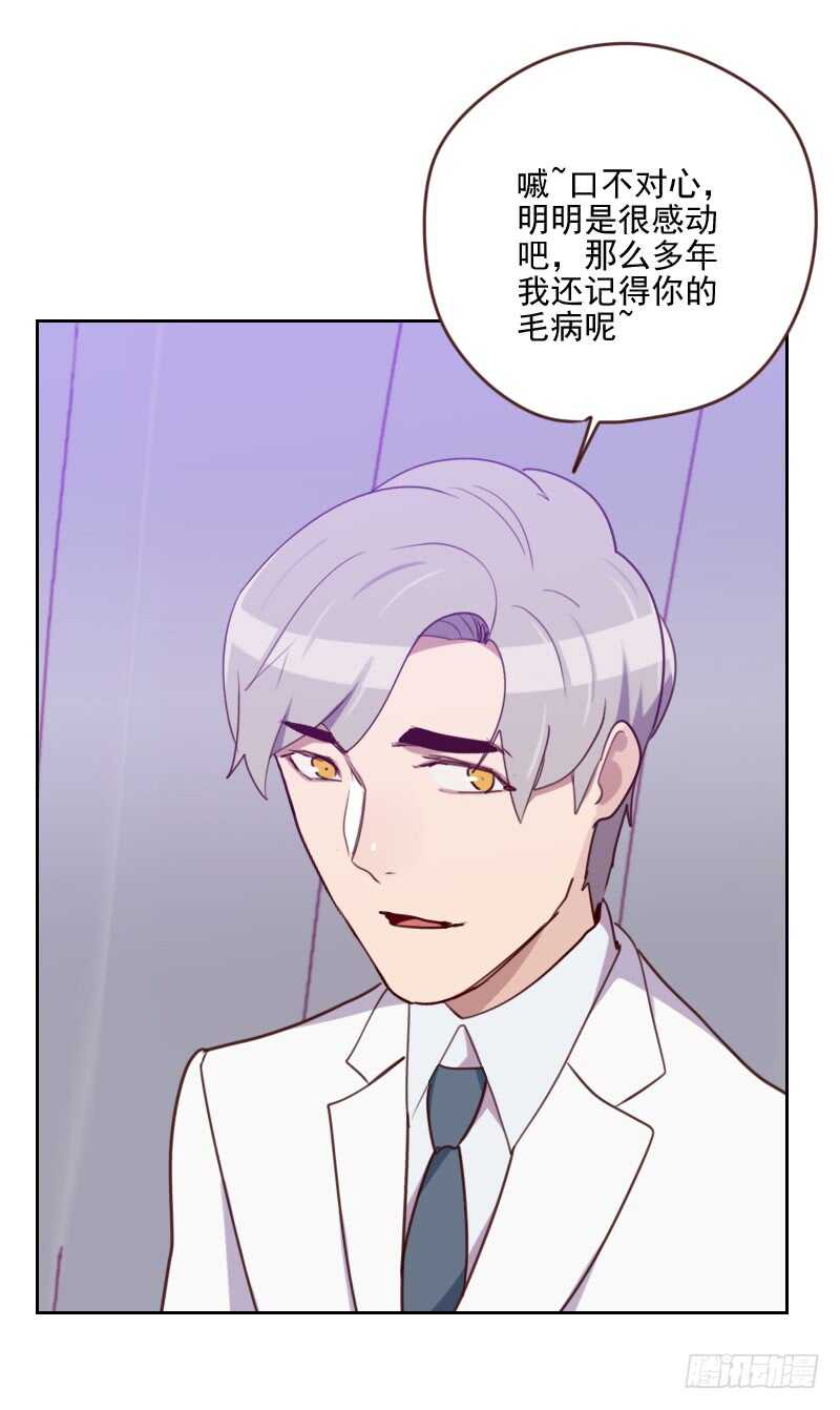 第一百七十七话 重新认识你14