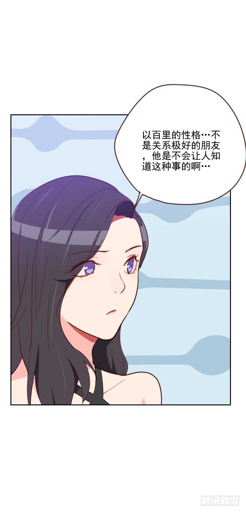 第一百七十七话 重新认识你16
