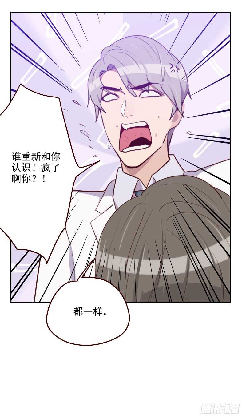 第一百七十七话 重新认识你25