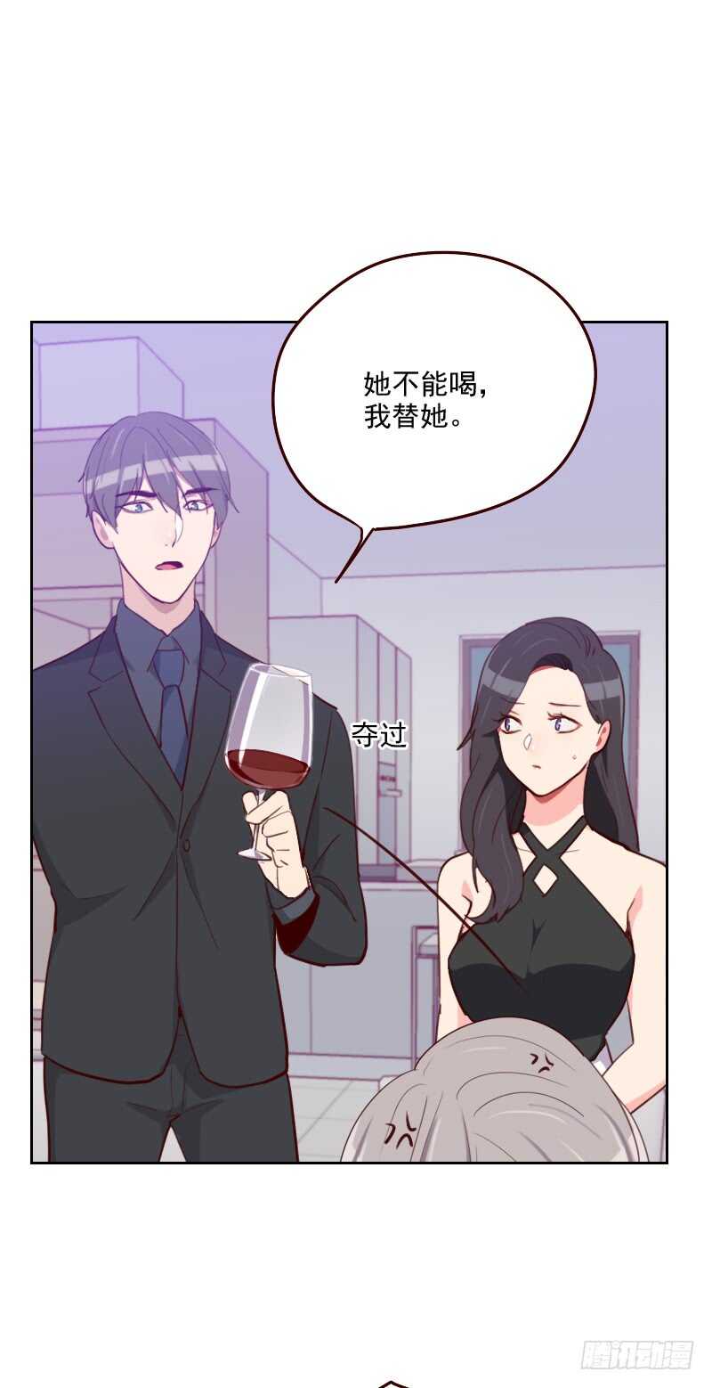 第一百七十七话 重新认识你26