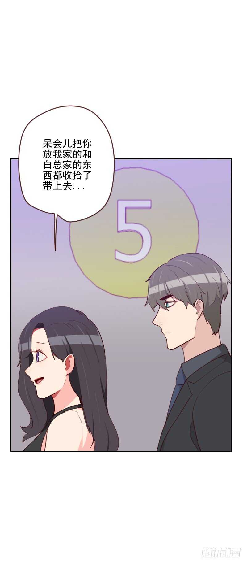 第一百七十七话 重新认识你3
