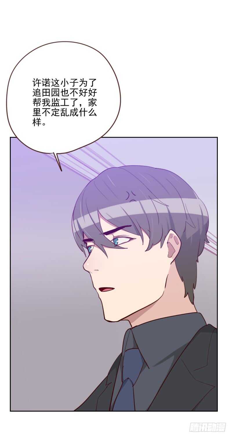 第一百七十七话 重新认识你4