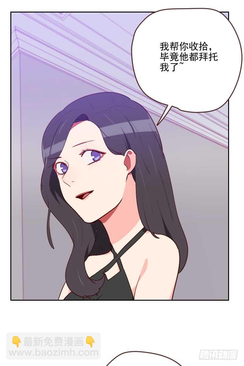 第一百七十七话 重新认识你5