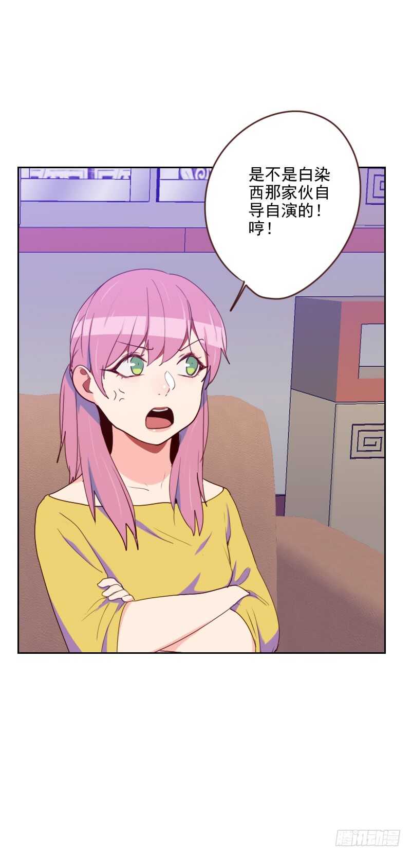 第181话 不怀好意0