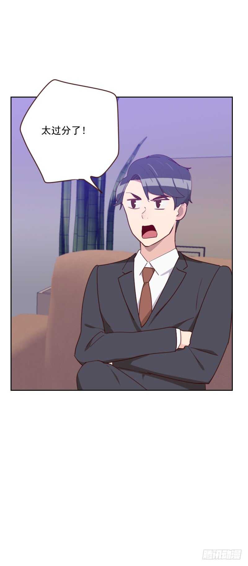 第181话 不怀好意1