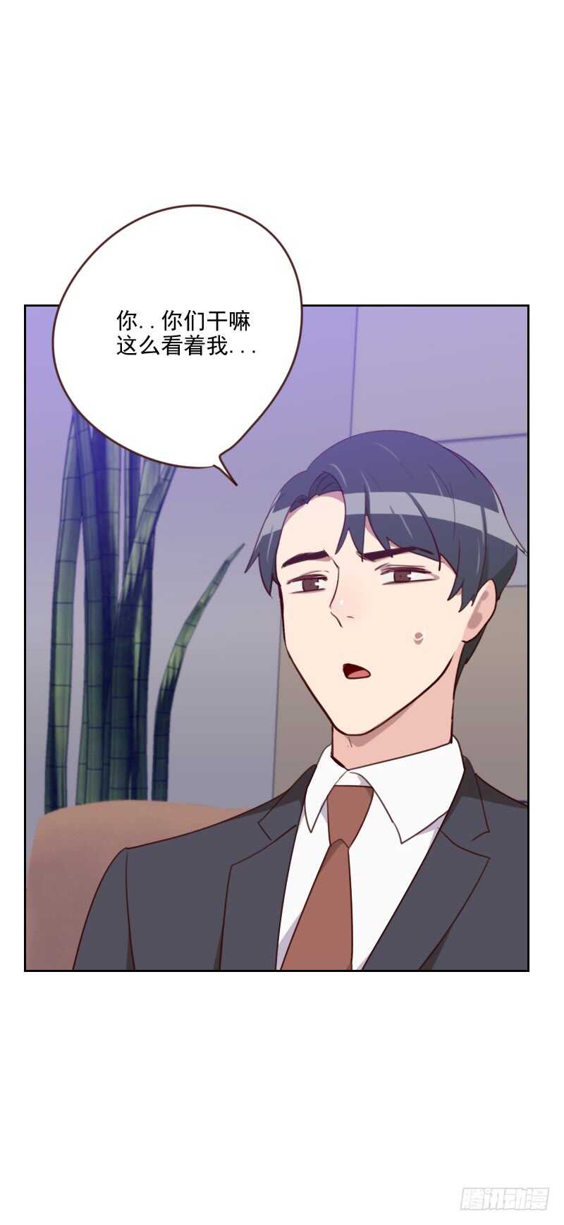 第181话 不怀好意10