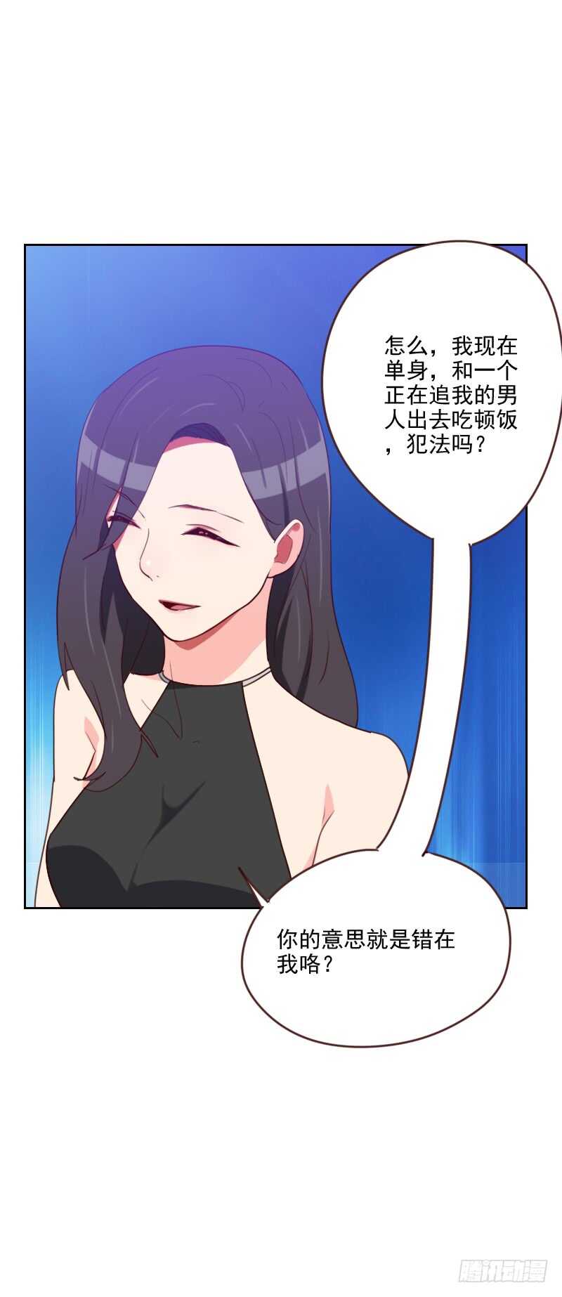 第181话 不怀好意11