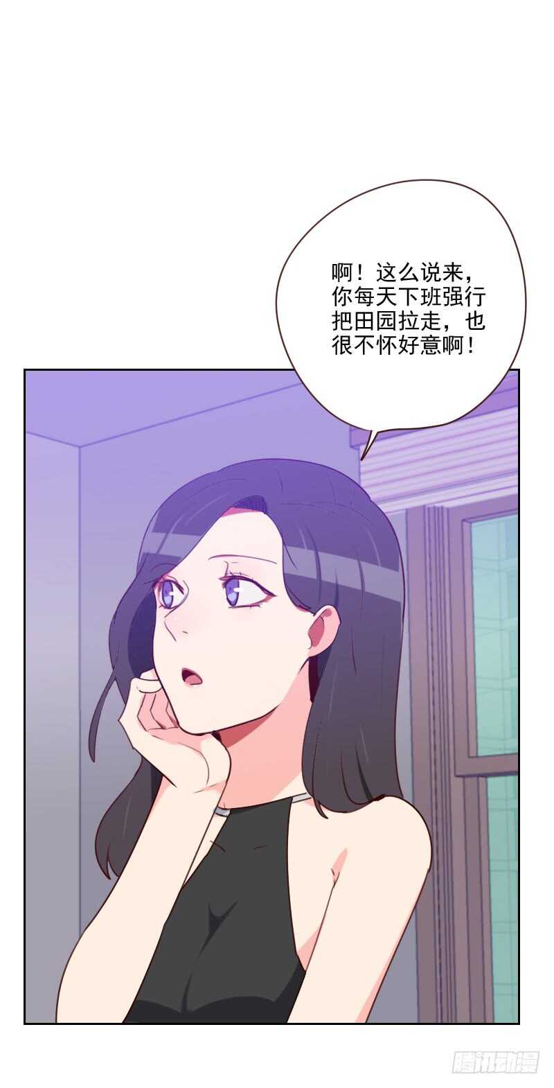 第181话 不怀好意13