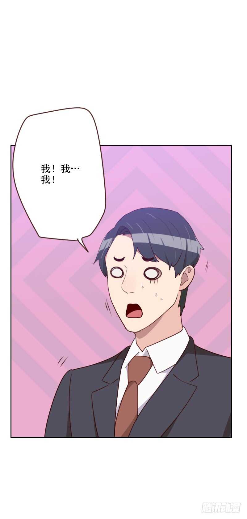 第181话 不怀好意15