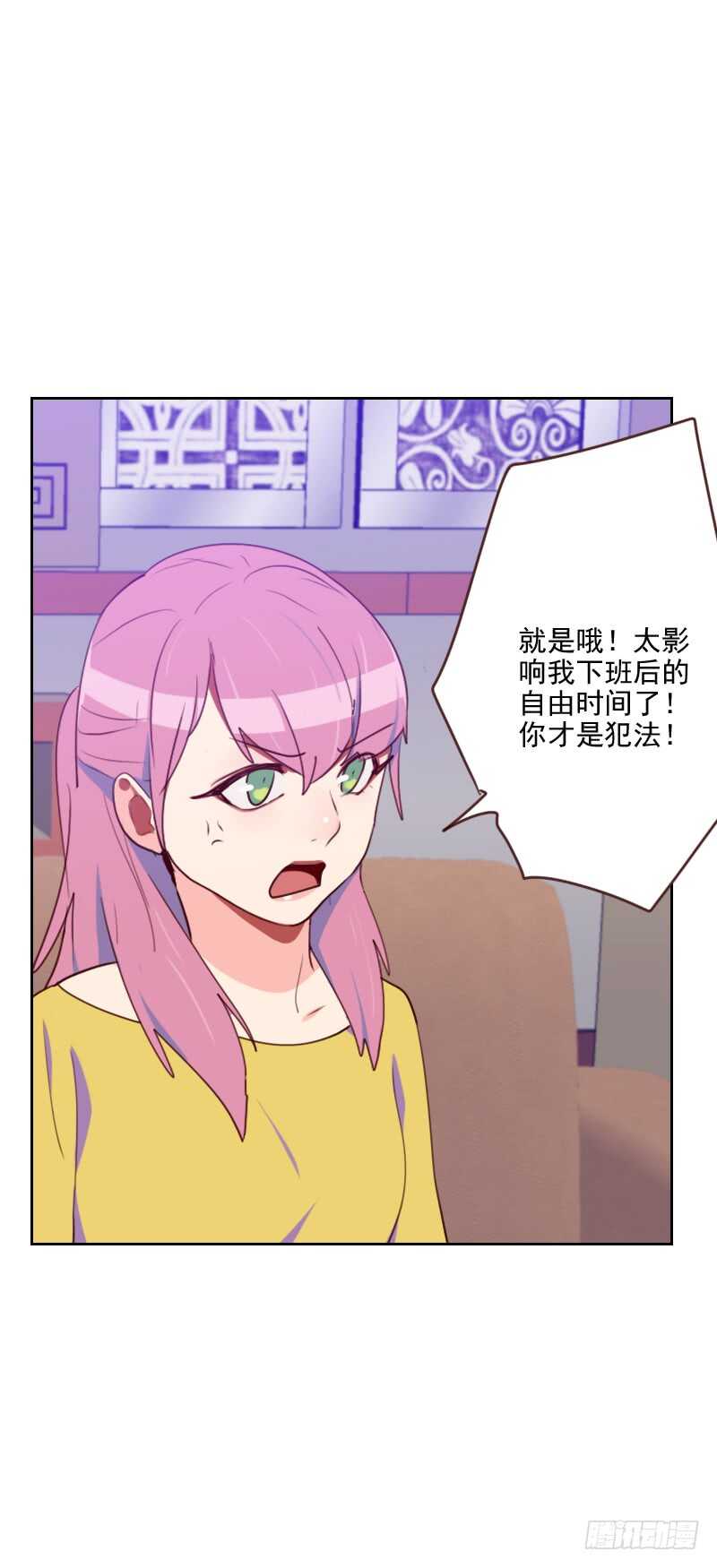 第181话 不怀好意16