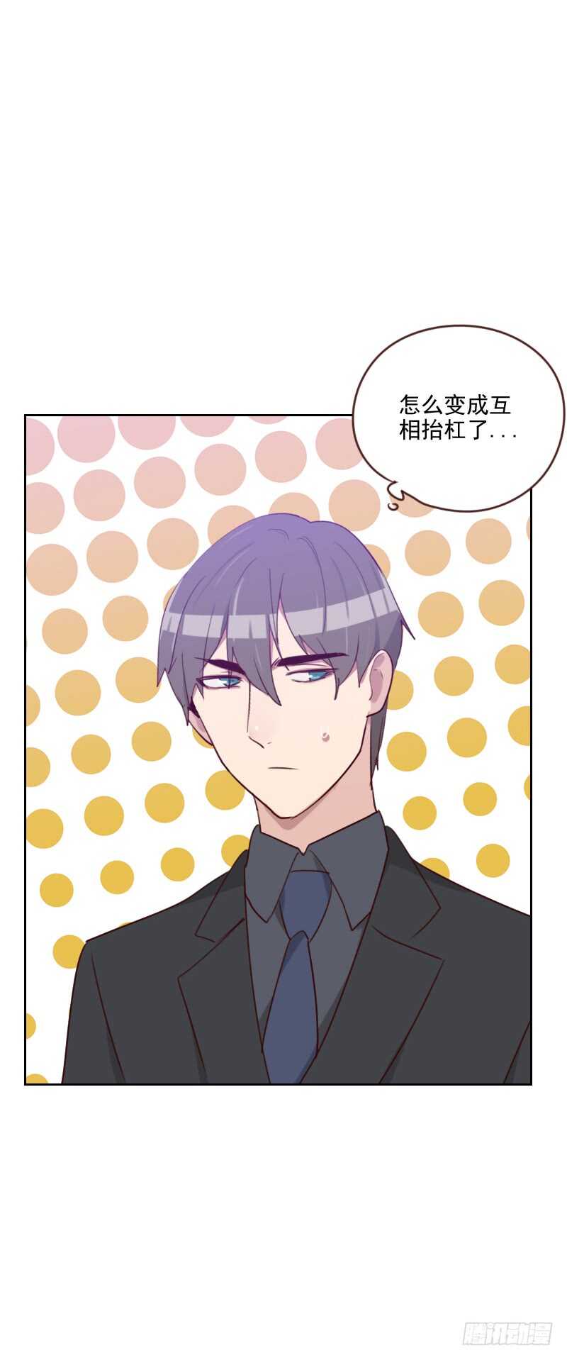 第181话 不怀好意17