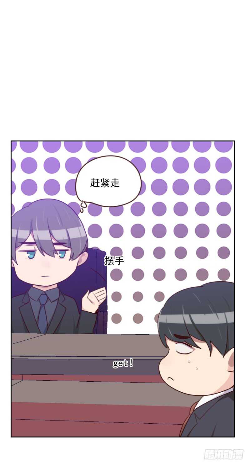 第181话 不怀好意18