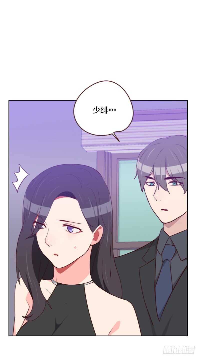 第181话 不怀好意23