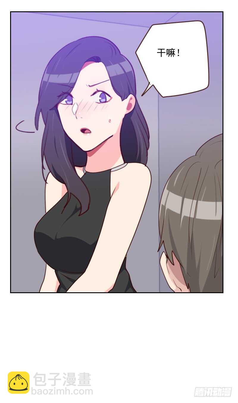 第181话 不怀好意24