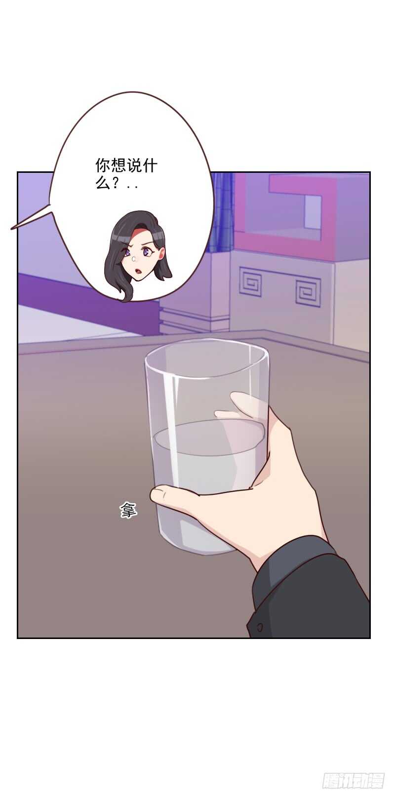 第181话 不怀好意26