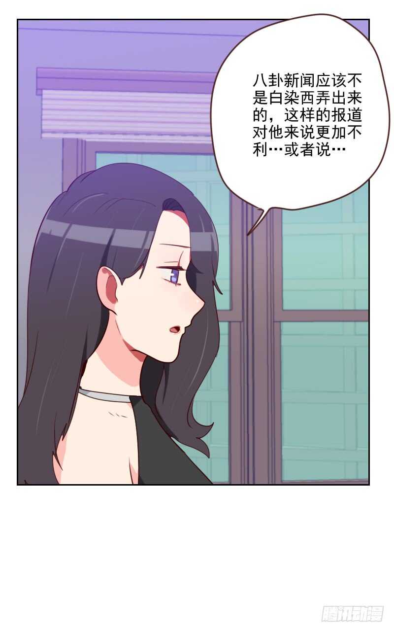 第181话 不怀好意29