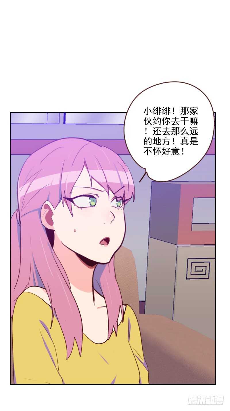 第181话 不怀好意3