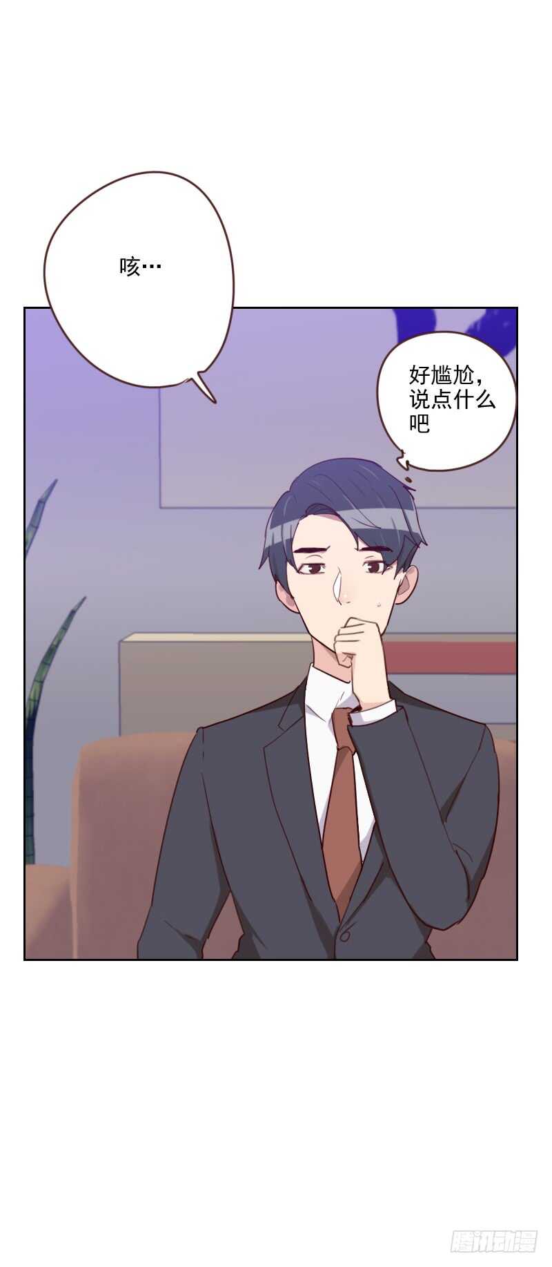 第181话 不怀好意5