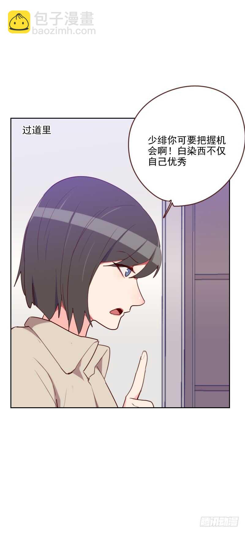 第186话 贵妇生活1