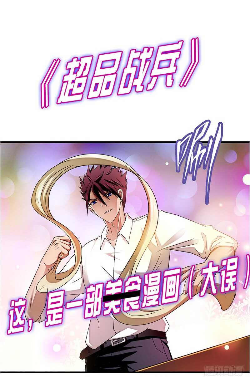 第186话 贵妇生活11