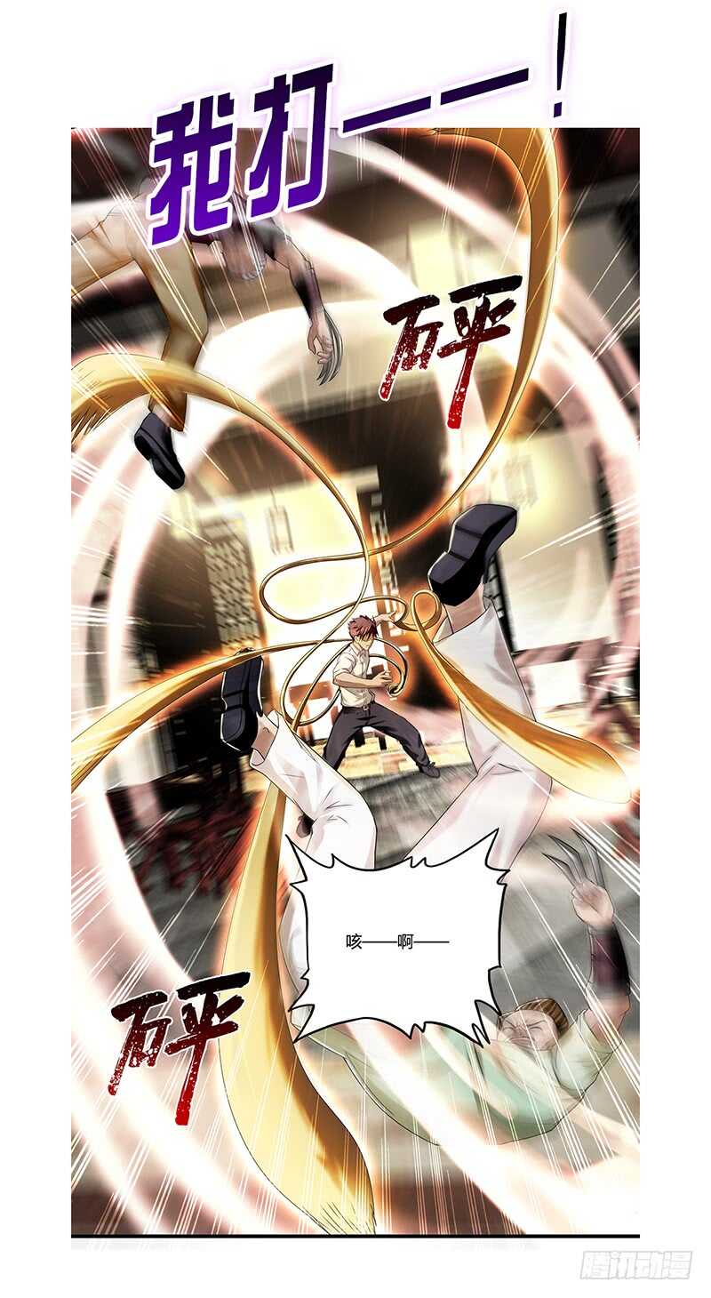 第186话 贵妇生活12