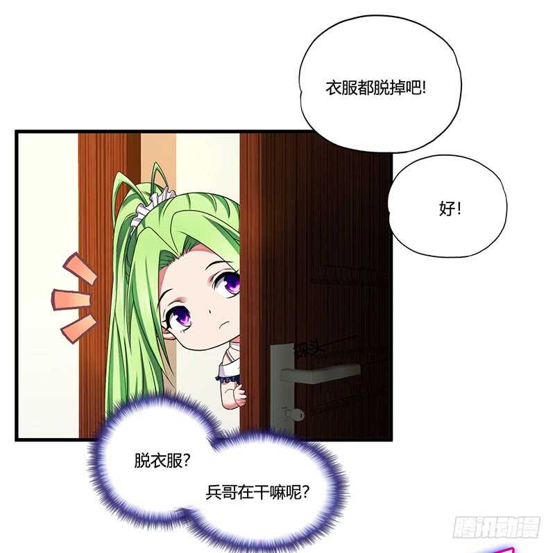 第186话 贵妇生活13