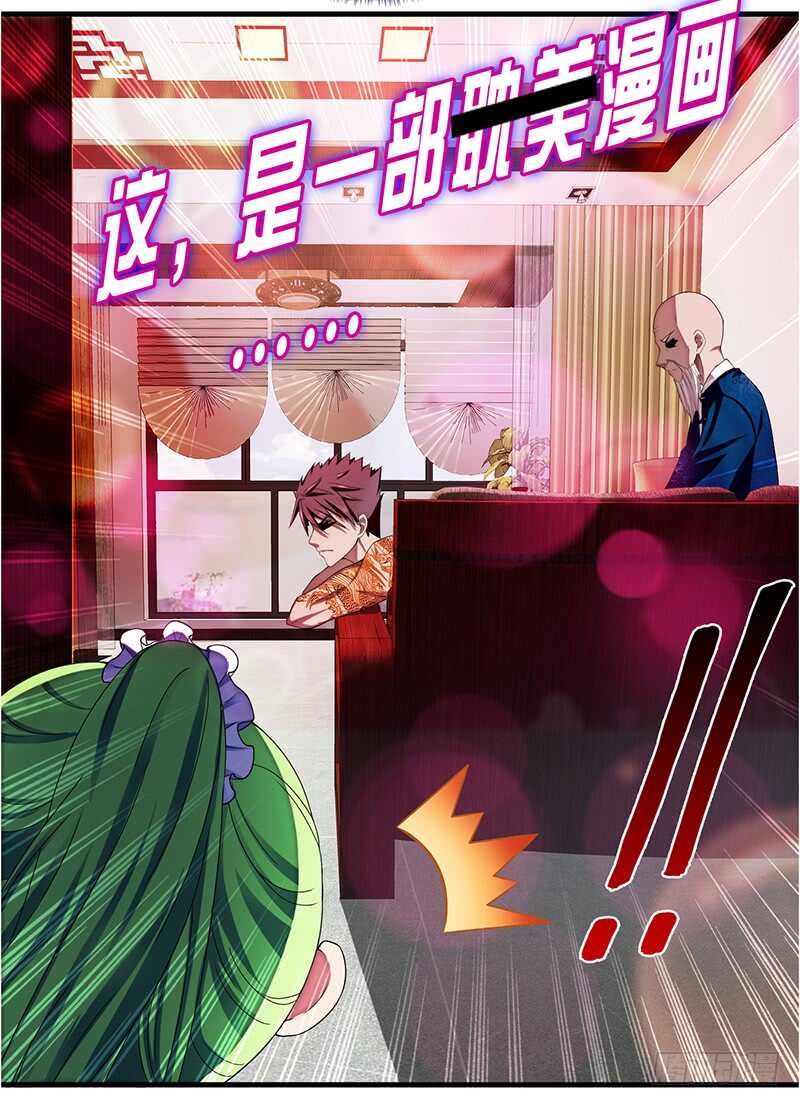 第186话 贵妇生活14