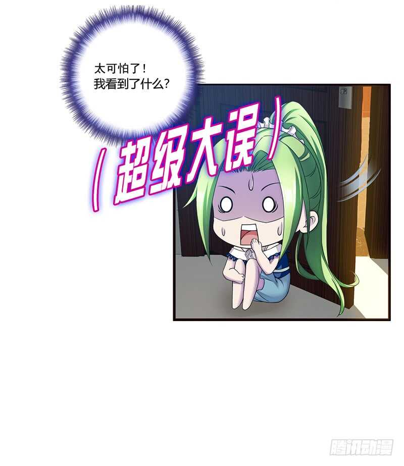 第186话 贵妇生活15