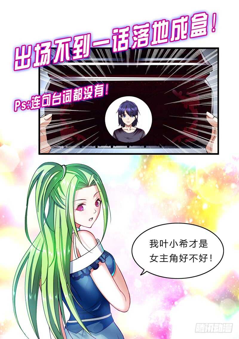 第186话 贵妇生活18