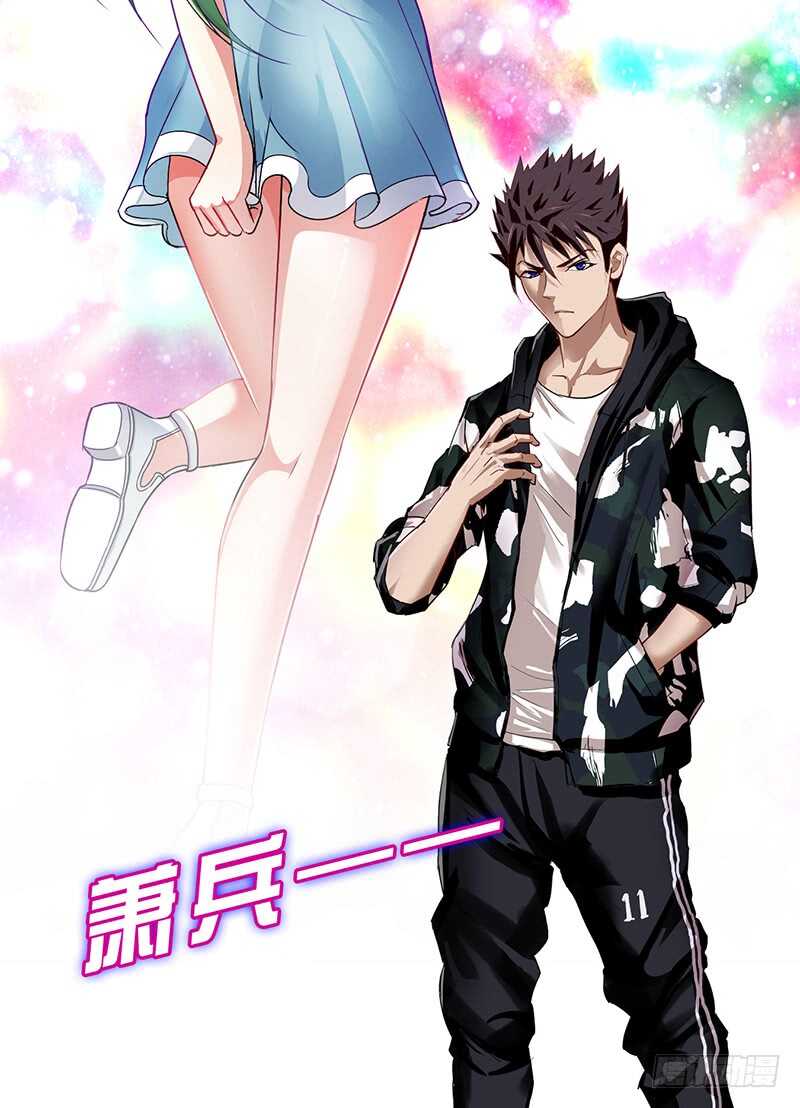 第186话 贵妇生活19