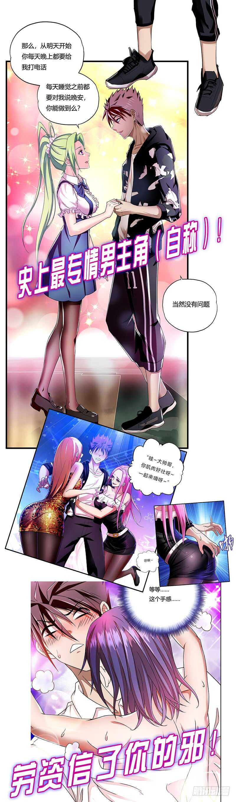第186话 贵妇生活20