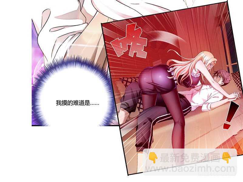 第186话 贵妇生活21