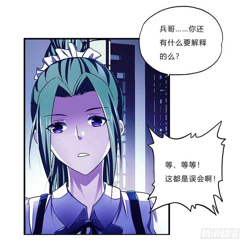第186话 贵妇生活22