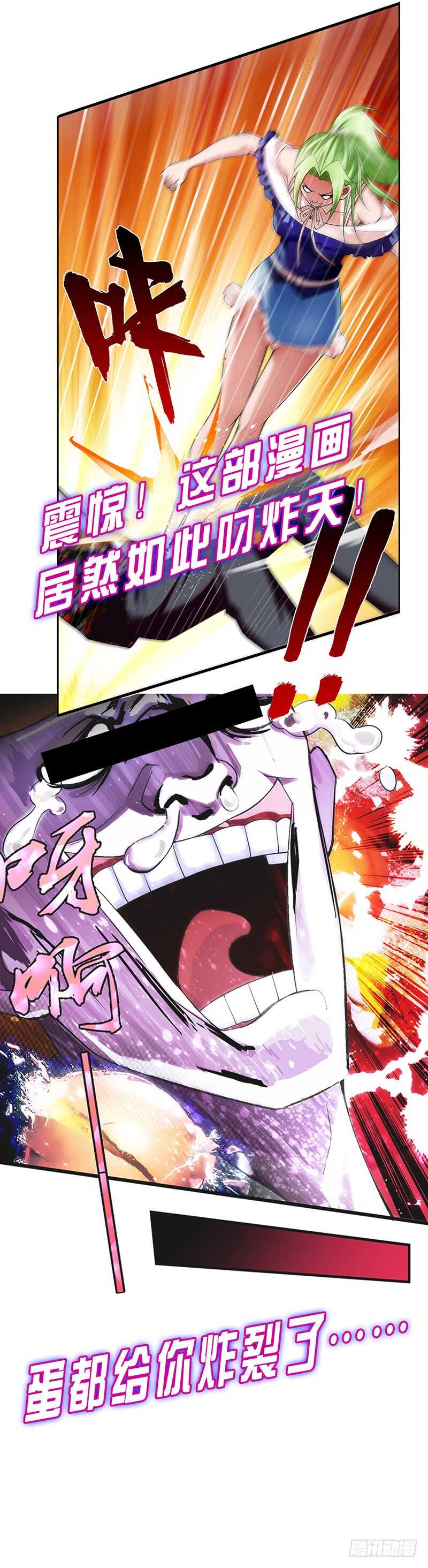 第186话 贵妇生活23